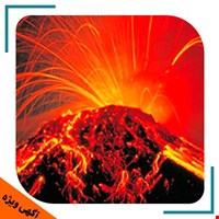 تجهیزات باغ و ویلای آتشفشان