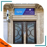 آموزشگاه طراحی دوخت و صنایع دستی مولود