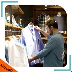 فروشگاه تیک بوتیک
