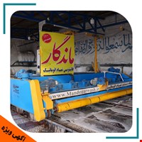 قالیشویی ماندگار قم