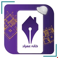 آموزشگاه خانه عمران