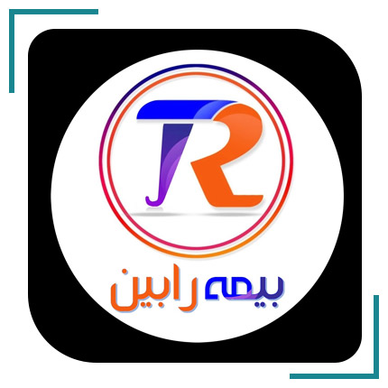  شرکت بیمه رابین