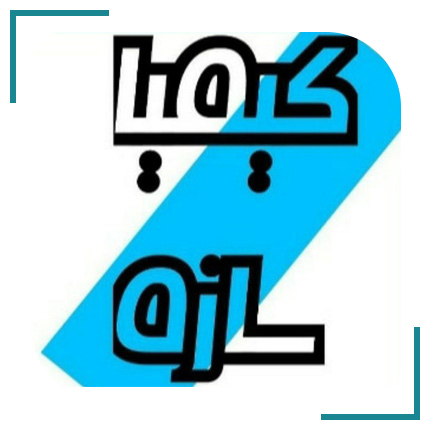  کیمیا سازه