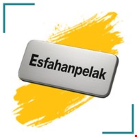 مجتمع صنعتی چاپ و لیزر اصفهان پلاک