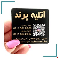 آتلیه عکاسی و فیلمبرداری پرند