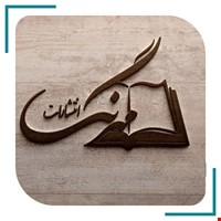 انتشارات مهرنگ