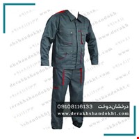 لباس کار صنعتی