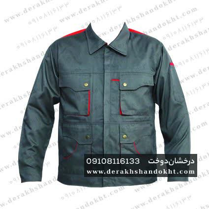  لباس کار صنعتی