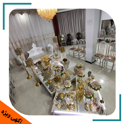  دفتر رسمی ازدواج 63 کرج