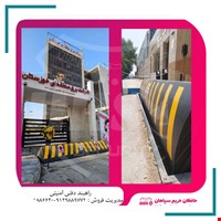 فروش ویژه راهبند الکترومکانیک اوژن