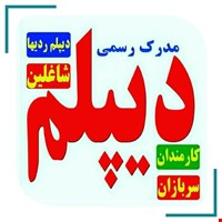 مدرسه بزرگسالان الکترونیکی دخترانه و پسرانه معلم