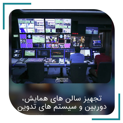 موسسه شمع نگاره اسپادانا