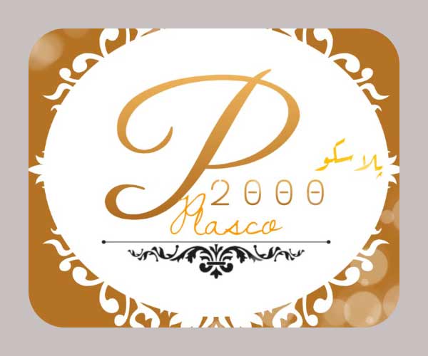  عمده و تک فروشی پلاسکو 2000