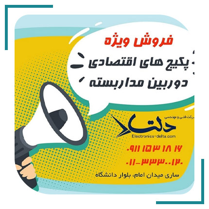  فروشگاه اینترنتی فرهادی